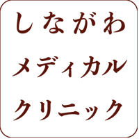 医療の未来を切り開くDr.陰山のエクソソーム治療